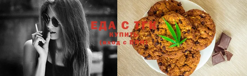 Еда ТГК конопля  купить  сайты  Игарка 