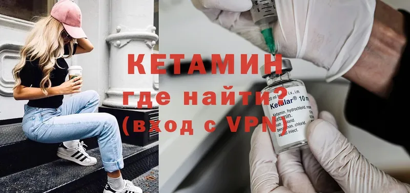 купить наркотики сайты  Игарка  Кетамин ketamine 