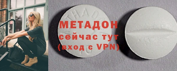 MDMA Беломорск