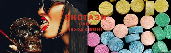 MDMA Беломорск