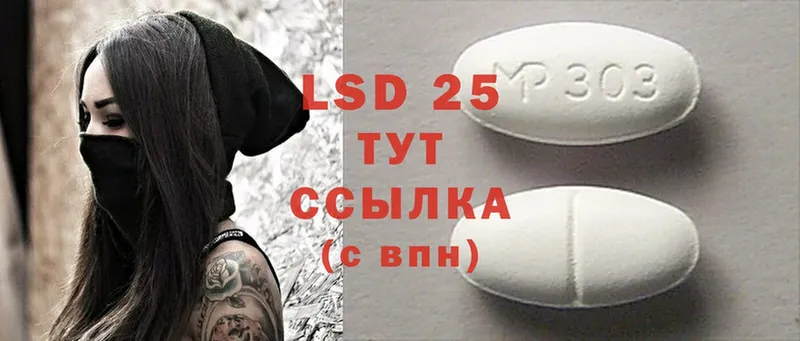 Лсд 25 экстази ecstasy  цена   Игарка 